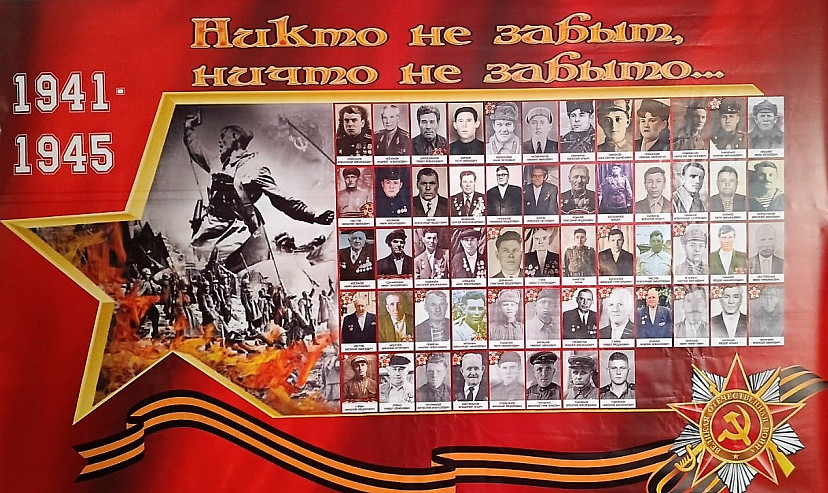 Боец СВО сохранил память о фронтовиках Саратовского села